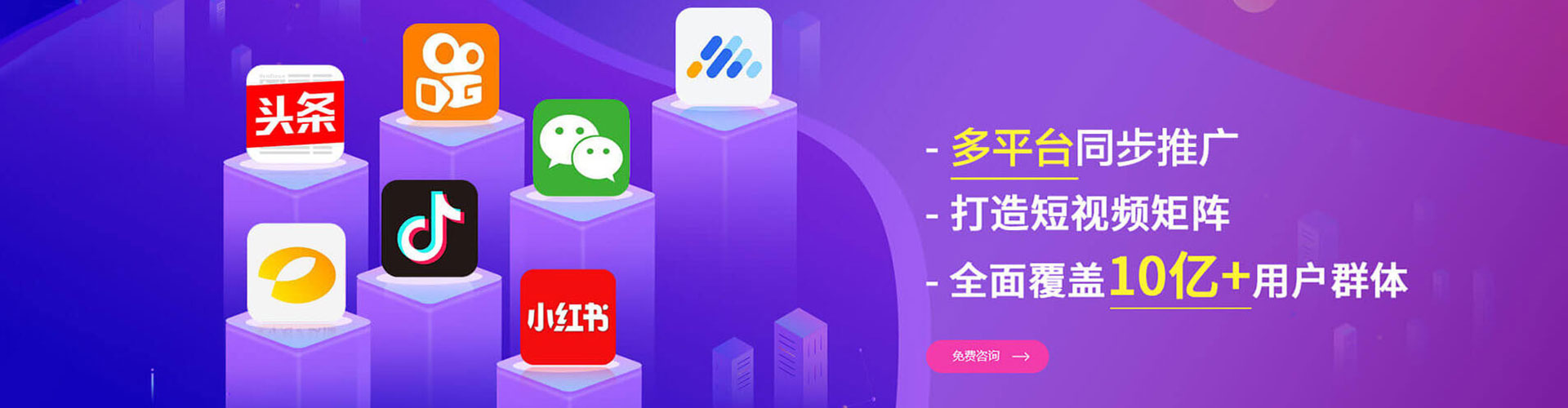 疏附sem竞价员