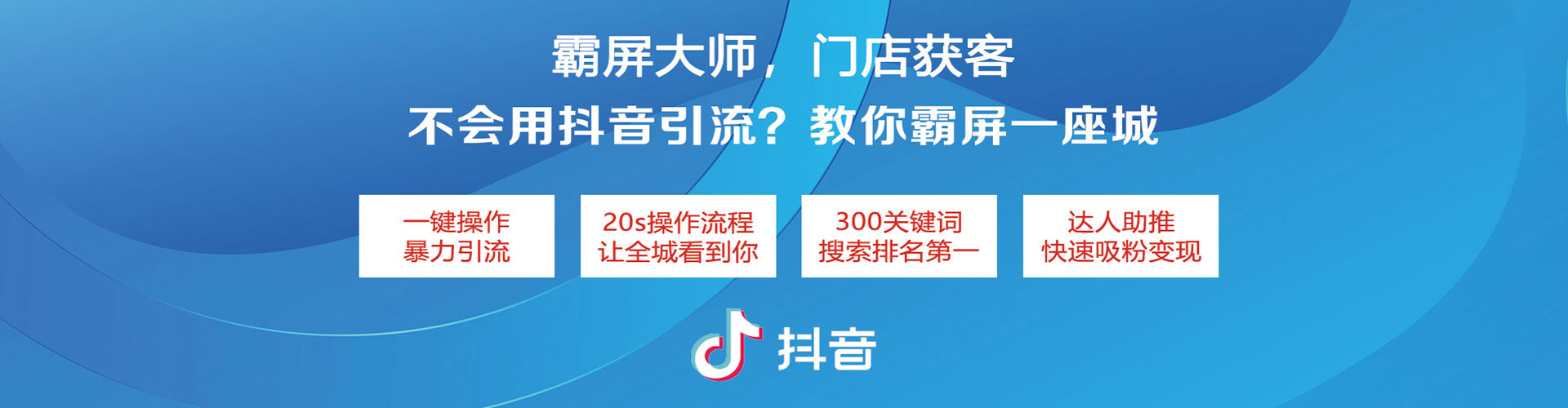疏附sem主管