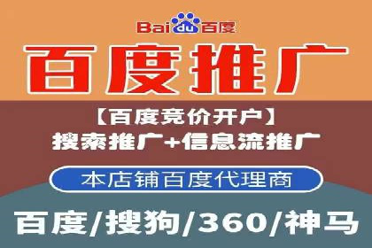 SEM推广优化策略——以某知名企业为例
